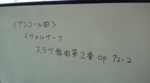 090913kyokyo.JPG