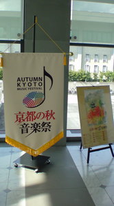 090913kyokyo (3).JPG