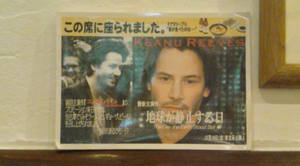 20091128kotan.JPG