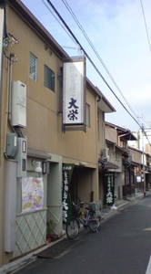 20091230daiei (1).JPG
