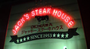 20100108jack's (4).JPG
