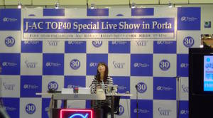 20100123alpha.JPG