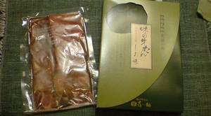 20100403gyutan (1).JPG