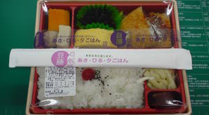 20100406mameto.JPG