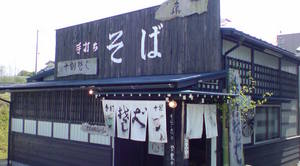 20100501tsudoi.JPG