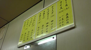 20100515tenshinkaku (2).JPG