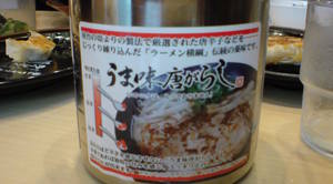 20100710yokozuna (1).jpg