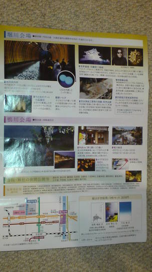 2010tanabata (5).jpg