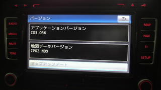 20110123RNS510.jpg