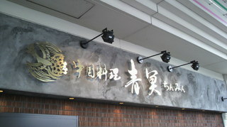 20110211chinmin.jpg