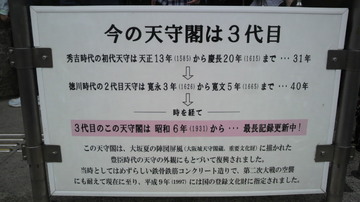 20110503osakacastle (7).jpg