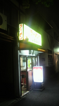 20110512ichiban.jpg