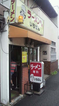 20110528ichiban.jpg