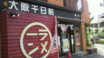 20110621kappa.jpg