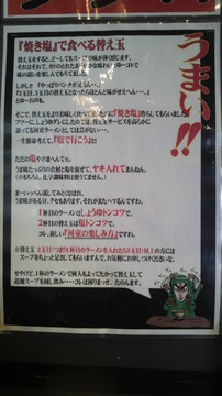 20110621kappa (4).jpg