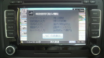 20110710RNS510.jpg