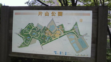 20110813katayama.jpg