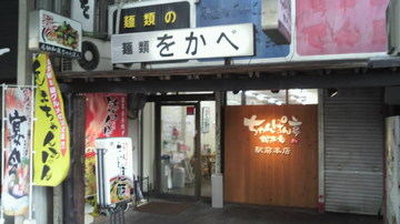20110919hikone (10).jpg