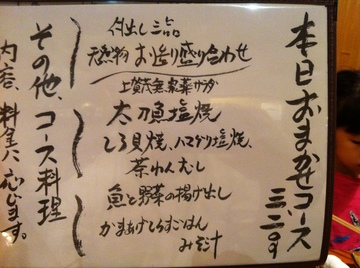 20110922naminami (2).JPG