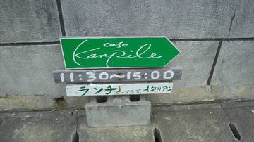 2011100813190000.jpg