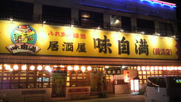 2011100820320000.jpg