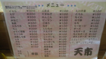 2011121719450000.jpg
