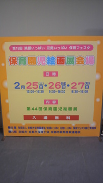 2012022513180001.jpg