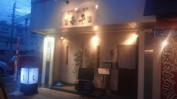 2012070719140000.jpg