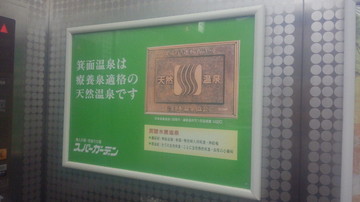 2012070721110000.jpg