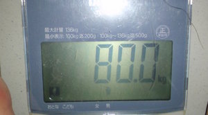 80kg.JPG