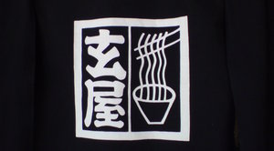 DSC00188.JPG