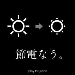 prayforjapan_bannerj.jpg