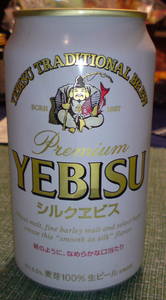 silkebisu.JPG